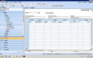在U8軟件中實(shí)現(xiàn)銷售單價精細(xì)化管控的全面指南