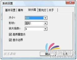 漢王易批軟件 北京聯控興業攜手全國經銷商，賦能高效辦公新時代
