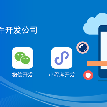 江西APP軟件開發公司 創新與賦能，驅動數字化轉型